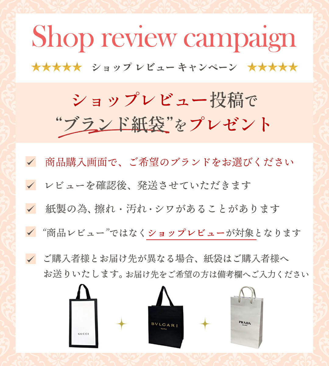 楽天市場】新品 ルイ ヴィトン 紙袋 ショップ袋 正規品 2枚セット ルイ