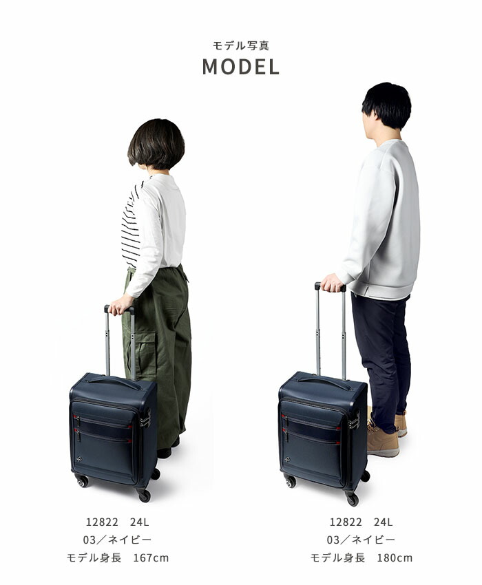 楽天市場】プロテカ フィーナRF 24L フロントオープン【機内持ち込み