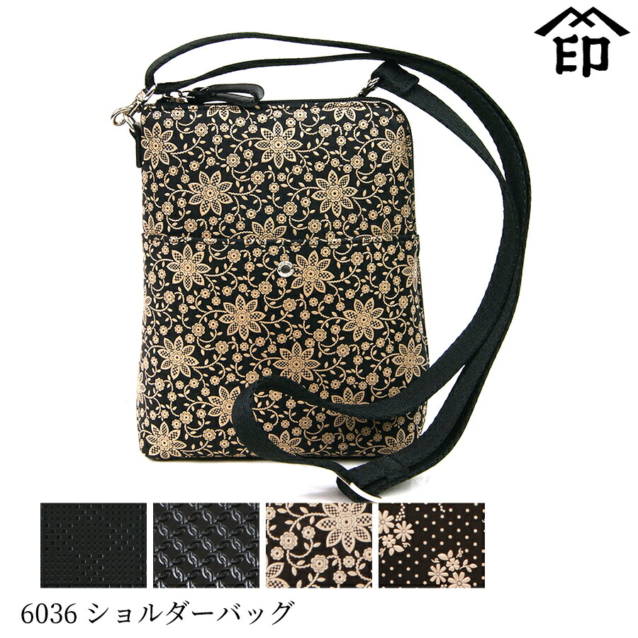 楽天市場】甲州印伝 ≪ 印傳屋 ≫ 6036 ショルダーバッグ 【変わり市松