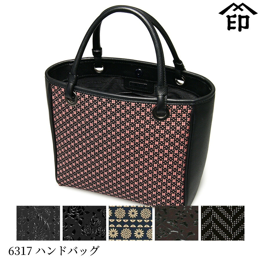 楽天市場】甲州印伝 ≪ 印傳屋 ≫ 6317 ハンドバッグ 【蓮華立型