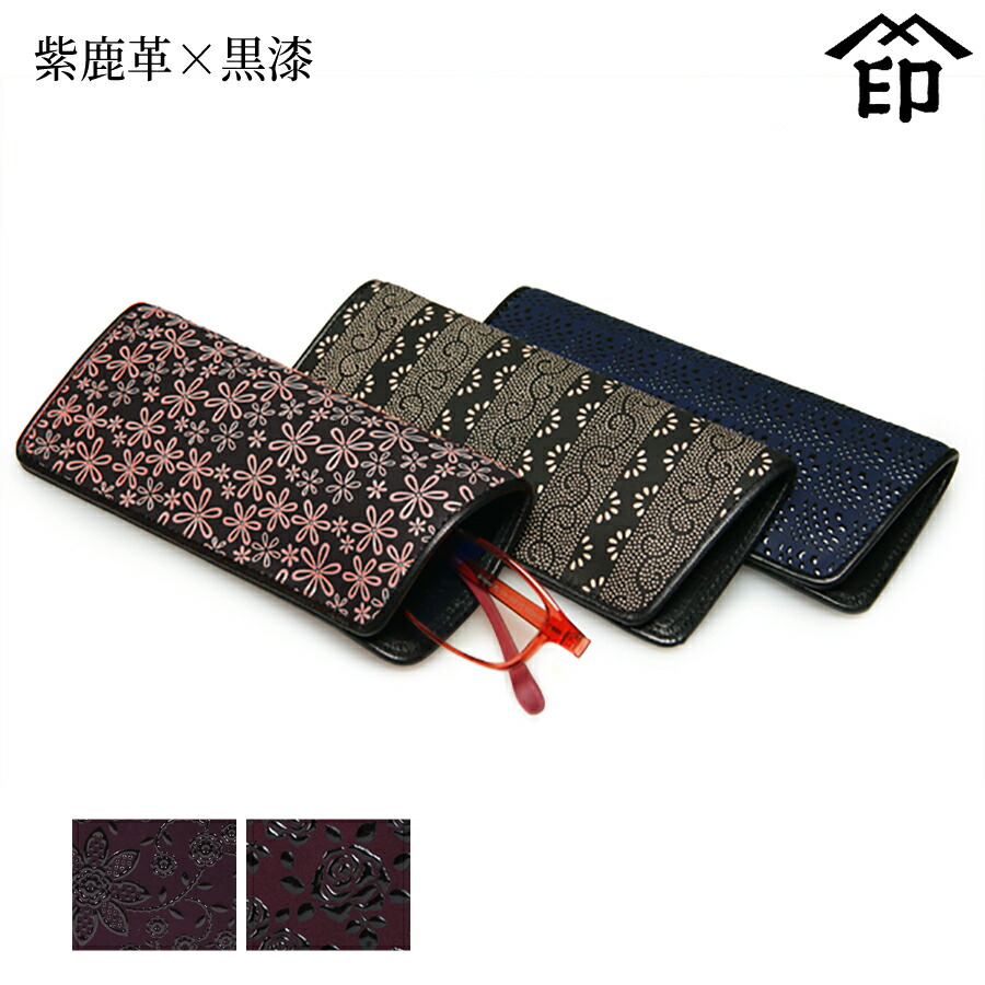 印傳屋 上原勇七 PERMONE レザー メガネケース 楽天市場】 甲州印伝 《印傳屋》上原勇七 > 眼鏡ケース > 4203 眼鏡