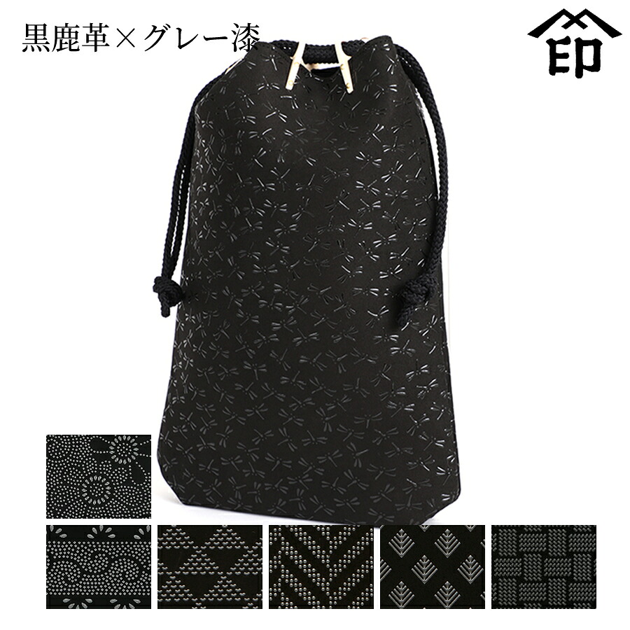 甲州印伝 印傳屋 合切袋 黒鹿革×赤漆 トンボ 巾着 袋 手提 革小物 上原勇七 JIZAING×INDEN】甲州印伝 合切袋 小 | 藤巻百貨店