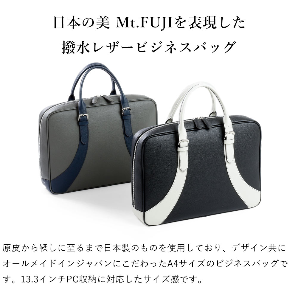 楽天市場】FUJITAKA公式 レザービジネスバッグ A4 13.3インチPC対応
