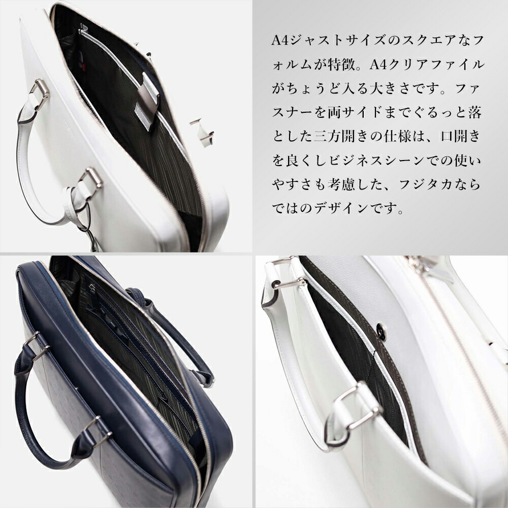 楽天市場】FUJITAKA レザービジネスバッグ A4ジャスト (オーブ) 本革