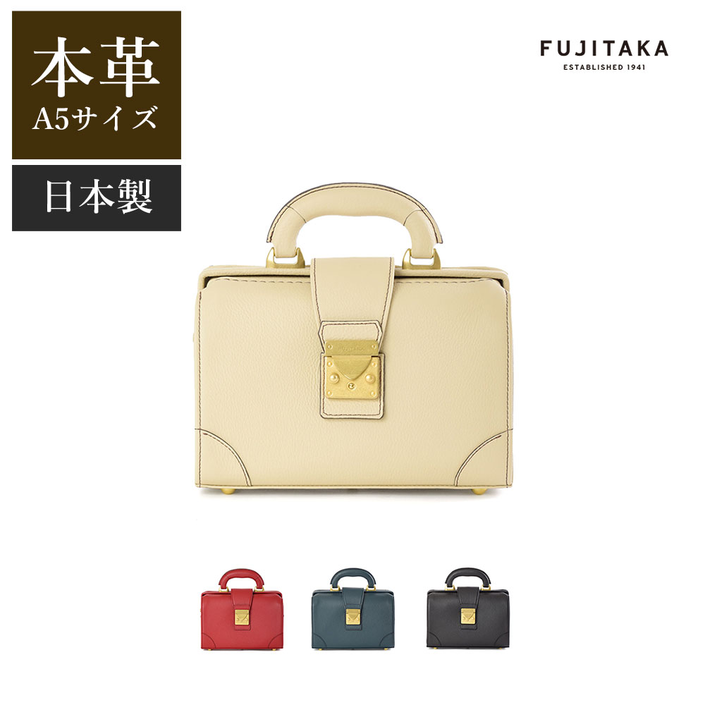 フジタカ ビジネスバッグ・ブリーフケース | 通販・人気ランキング