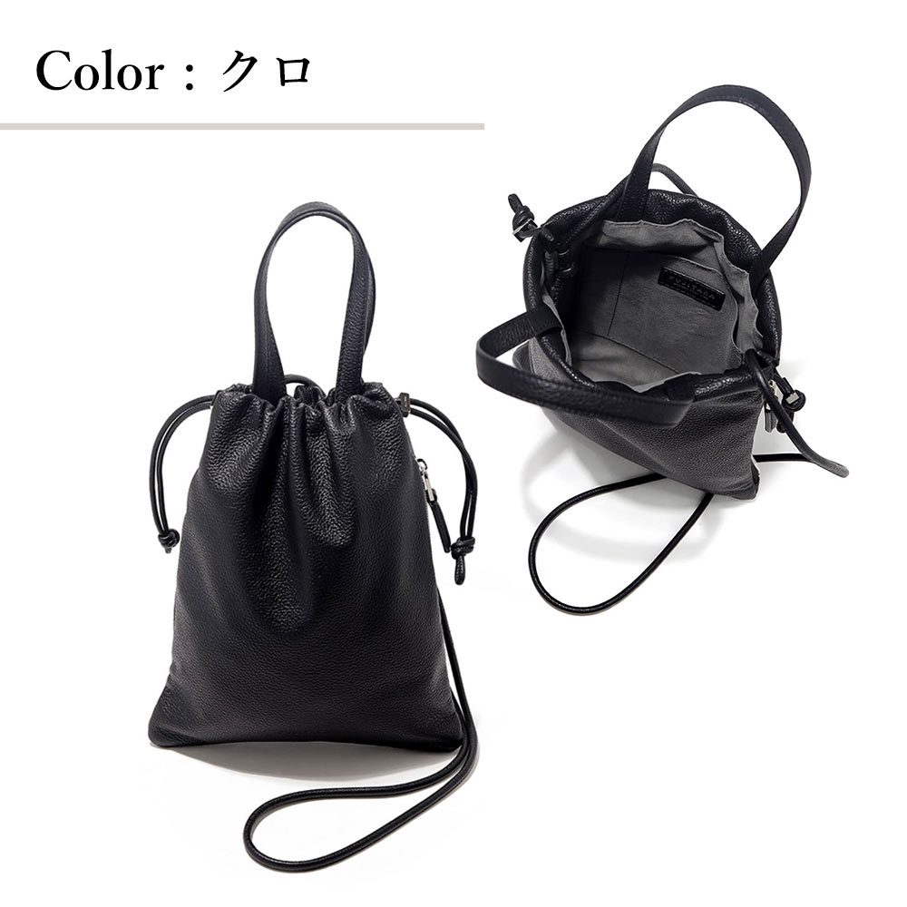 楽天市場】FUJITAKA公式 巾着ミニバッグ ショルダーバッグ 2WAY