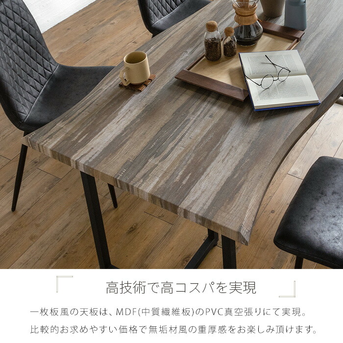 ヴィンテージ風グレーのテーブル｜ヴィンテージ風グレーのテーブル