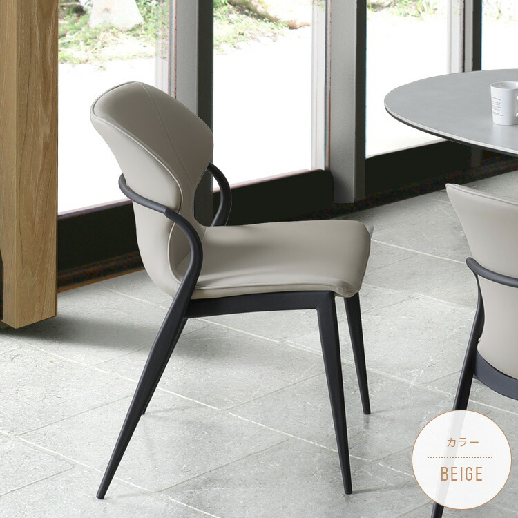 楽天市場】ダイニングチェア スタッキング 2脚セット グレー ベージュ