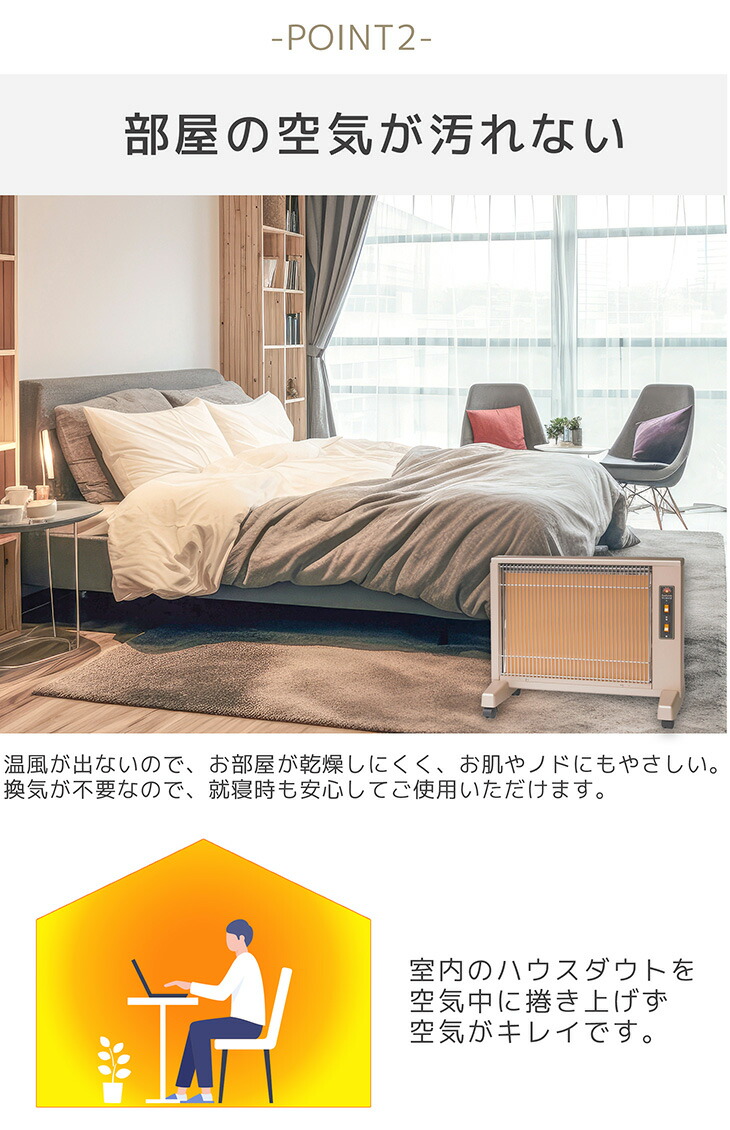 楽天市場】送料無料 遠赤外線パネルヒーター サンルミエ キュート