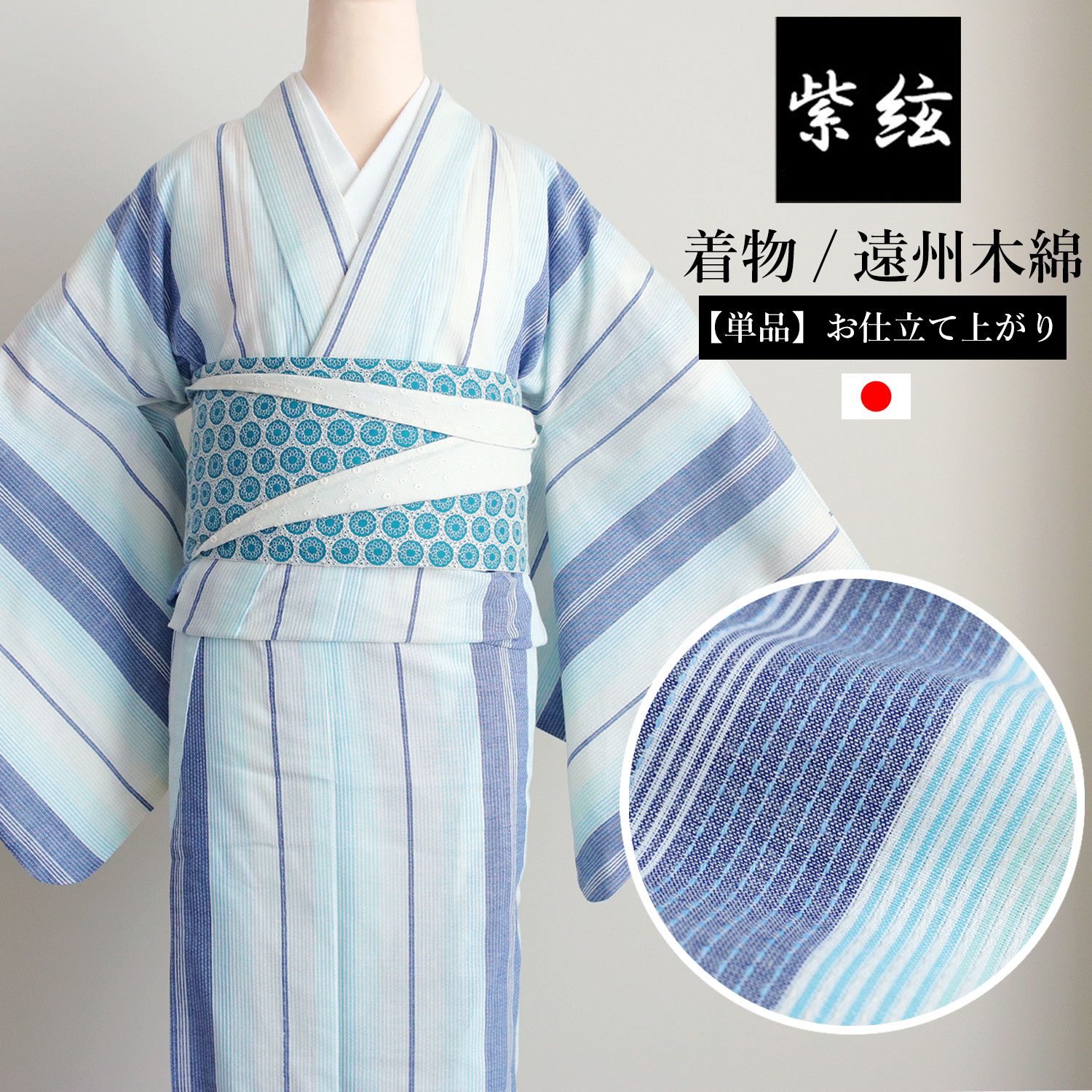 楽天市場】青 ブルー（種類（着物）小紋）（着物｜和服）：レディース