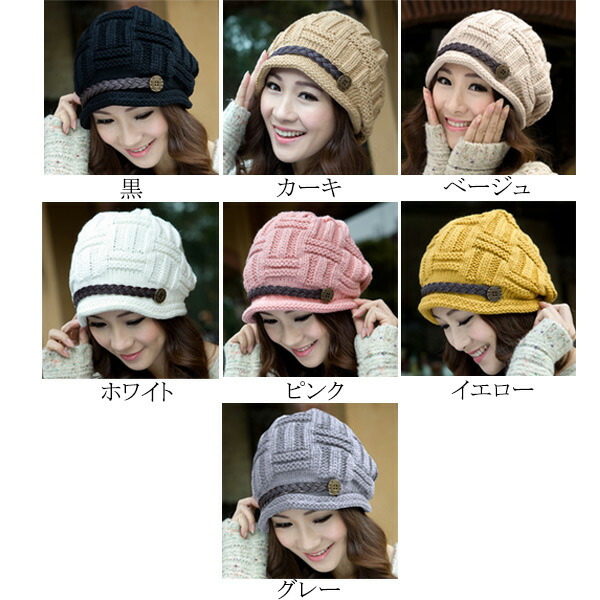 楽天市場】ニット帽 つば付き ニットキャスケット ベルト付き ニット