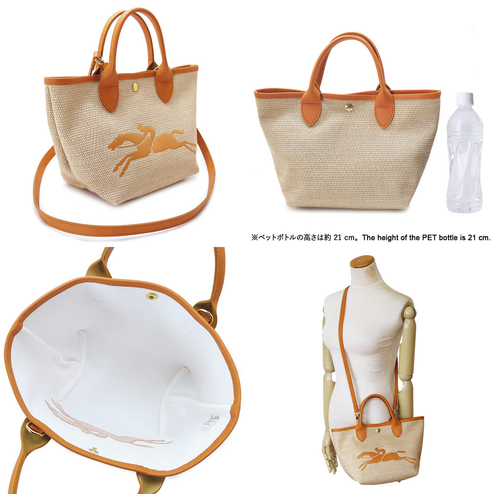 楽天市場】ロンシャン ハンドバッグ レディース ル パニエ プリ