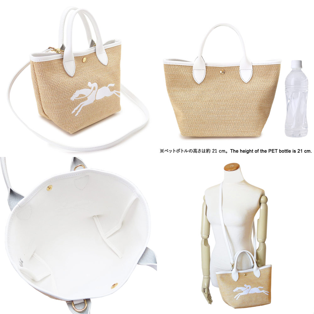 楽天市場】ロンシャン ハンドバッグ レディース ル パニエ プリ