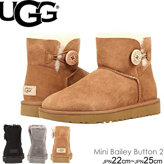 楽天市場】UGG アグ ムートンブーツ 1016422 ミニベイリーボタンII