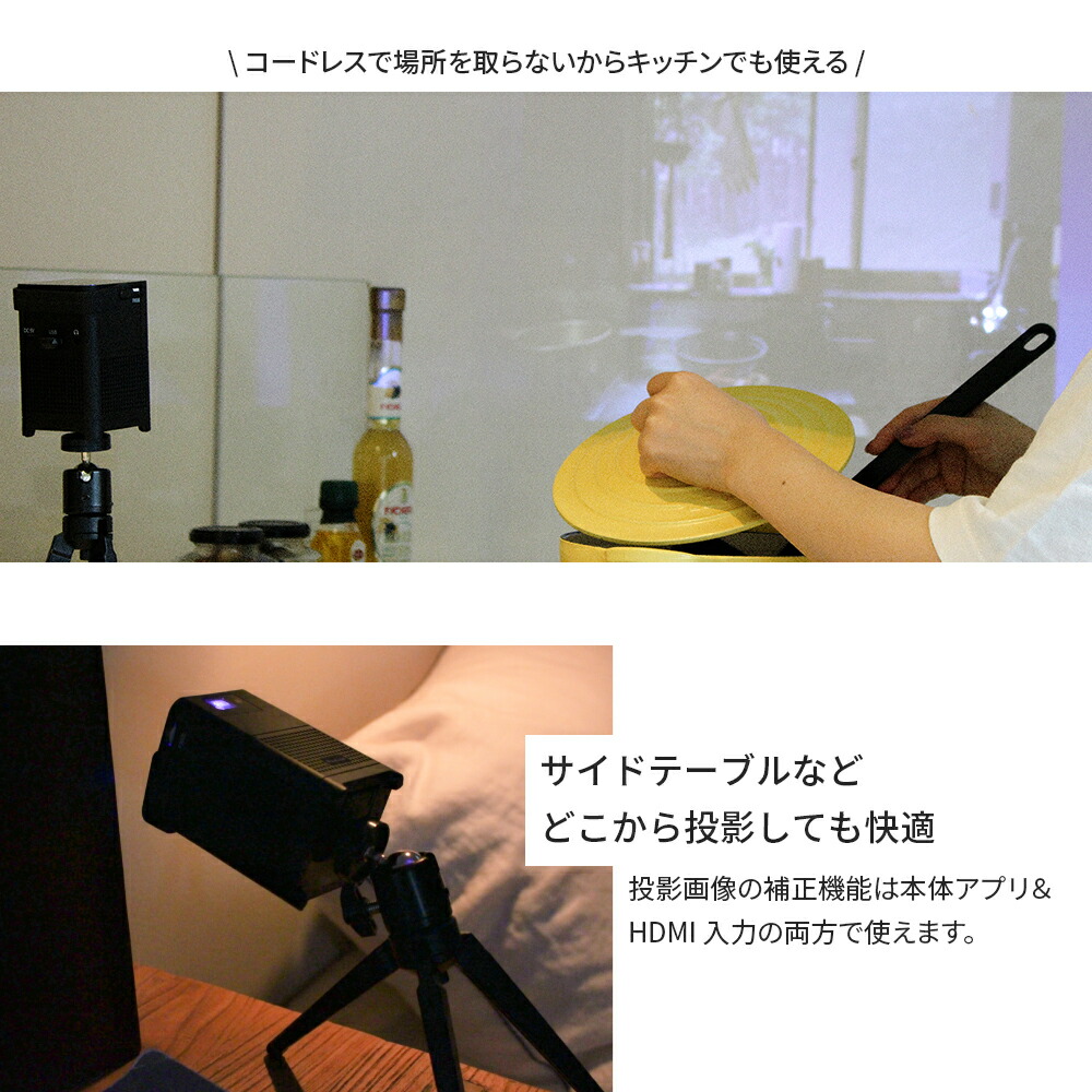 楽天市場】超小型プロジェクター PicoCube PRO タッチパッド アプリ