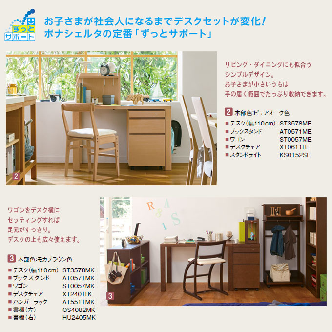 楽天市場】【マグネットプレゼント】カリモク 国産 ワゴン