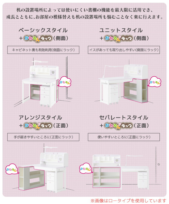 楽天市場】【選べるチェアセット】【3点セット】【デスクマット☆文具