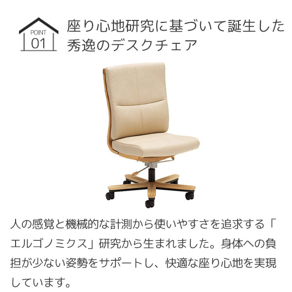 楽天市場】本革張デスクチェア オフィスチェア デスクチェア 書斎椅子