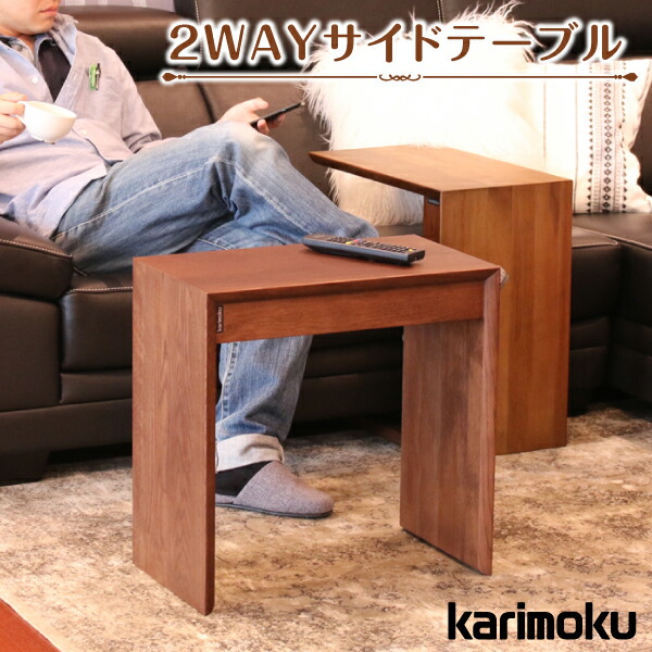 楽天市場】カリモク サイドテーブル ナイトテーブル 【TU1752 サイド