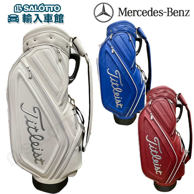 送料無料/美品 大型高級Titleist エナメルゴルフバッグ オフホワイト