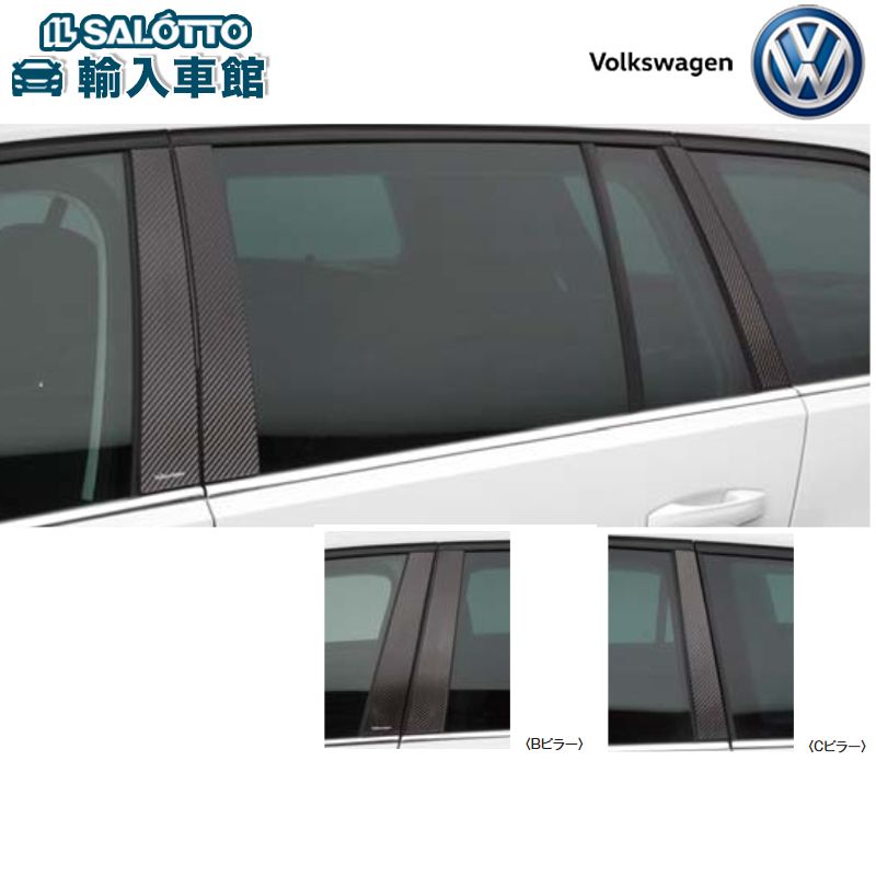 楽天市場】【 VW 純正 】カーボン ピラー ガーニッシュ Bピラー ゴルフ