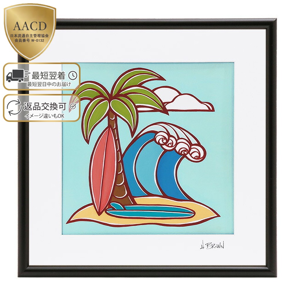 楽天市場】ヘザーブラウン 額の通販