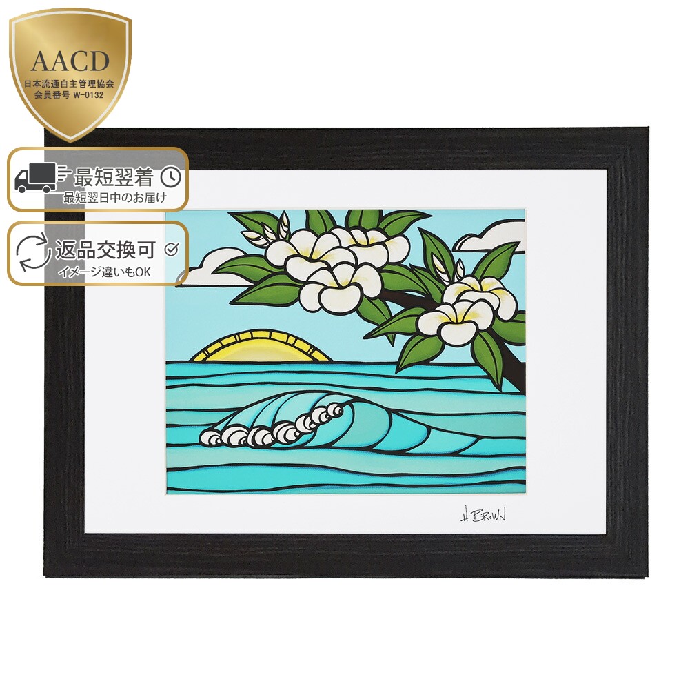 楽天市場】ヘザー ブラウンの通販