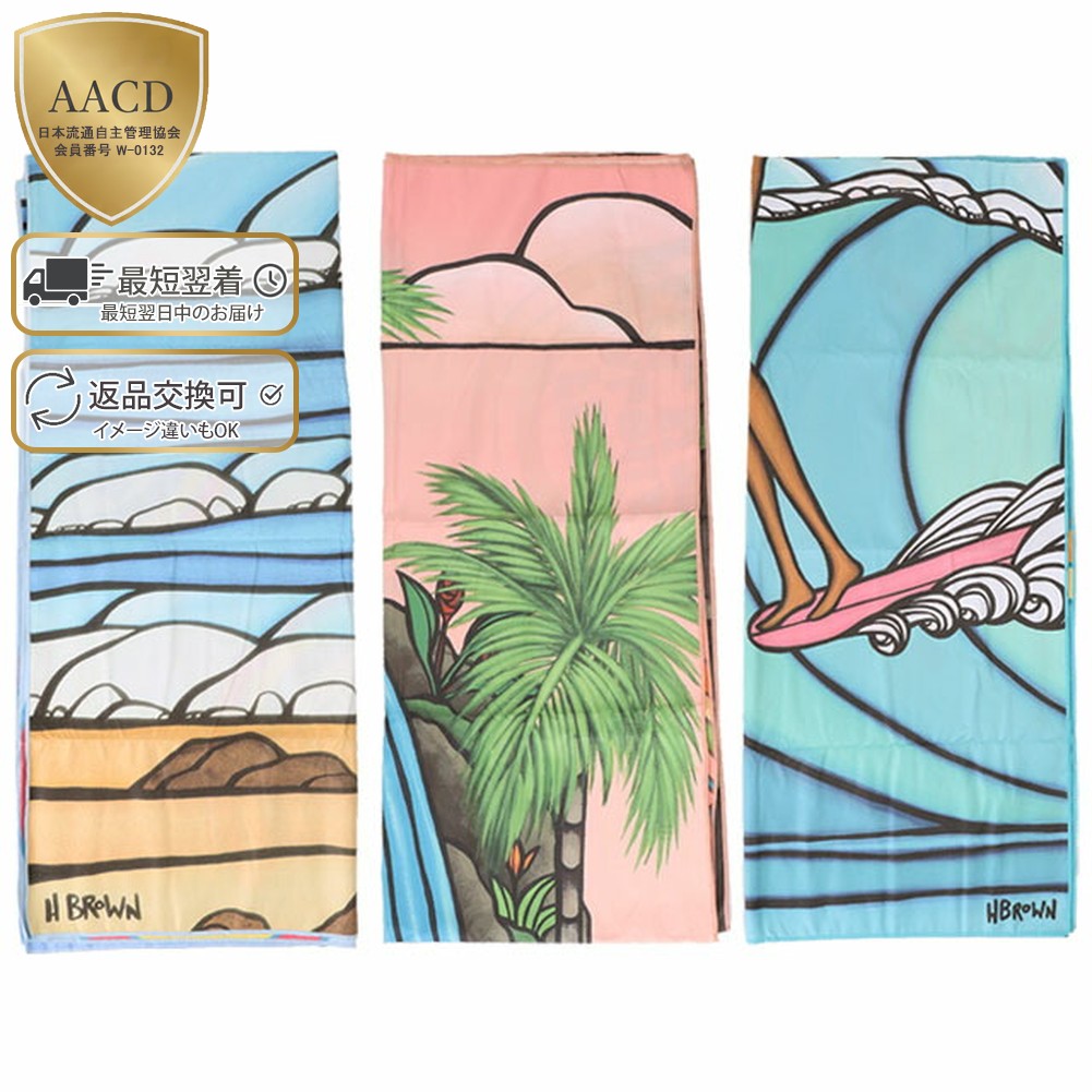 楽天市場】【SALE】【ｸｰﾎﾟﾝ5%OFF】ヘザーブラウン／HEATHER BROWN