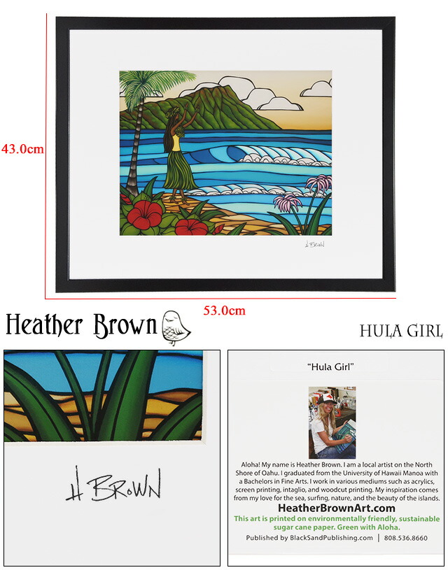 楽天市場】【額付き&ｸｰﾎﾟﾝ5%OFF】ヘザーブラウン／HEATHER BROWN 