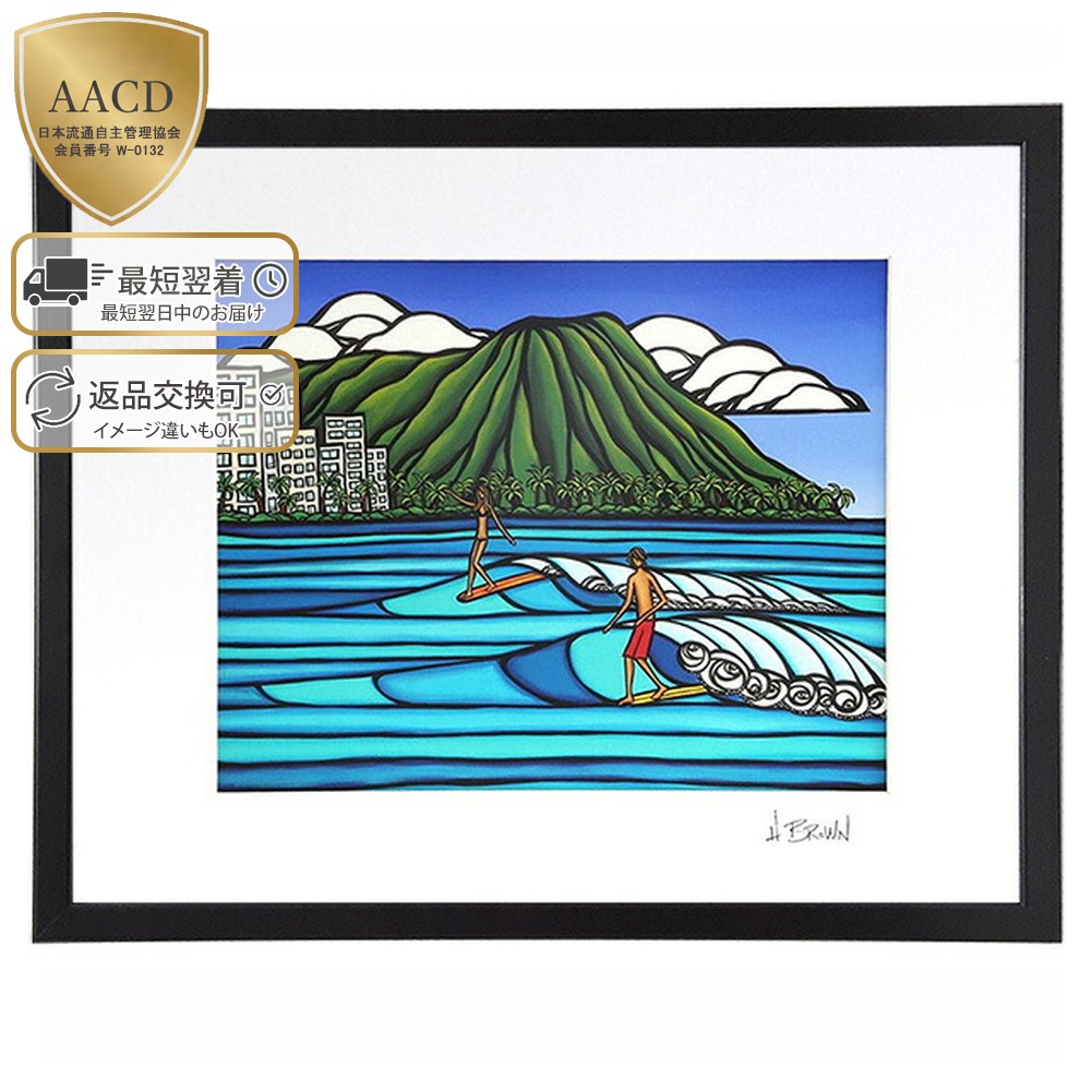 楽天市場】【額付き&ｸｰﾎﾟﾝ5%OFF】ヘザーブラウン／HEATHER BROWN 