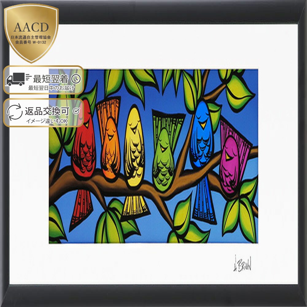 楽天市場】【額付き&ｸｰﾎﾟﾝ5%OFF】ヘザーブラウン／HEATHER BROWN 