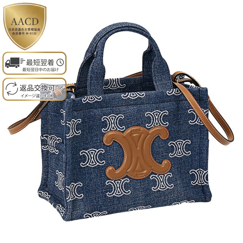 楽天市場】【ｸｰﾎﾟﾝ5%OFF】セリーヌ／CELINE 