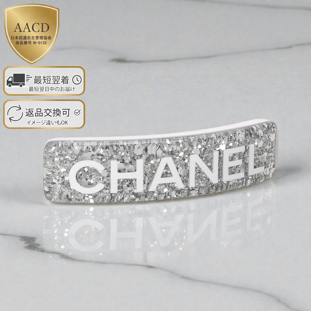 楽天市場】【ｸｰﾎﾟﾝ5%OFF】シャネル／CHANEL バレッタ・ヘアクリップ