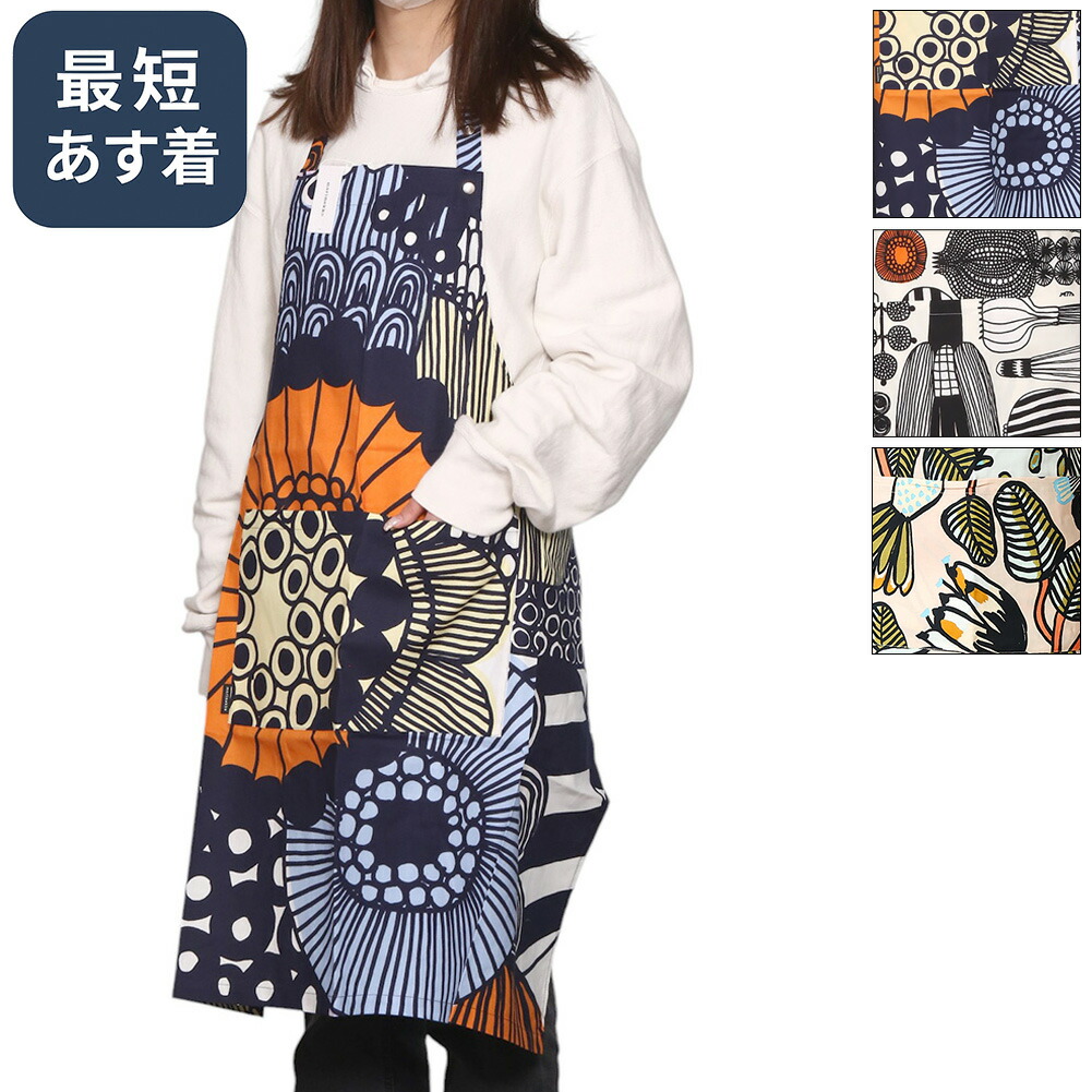 新品 marimekko マリメッコ エプロン パーリナ マリメッコ エプロン