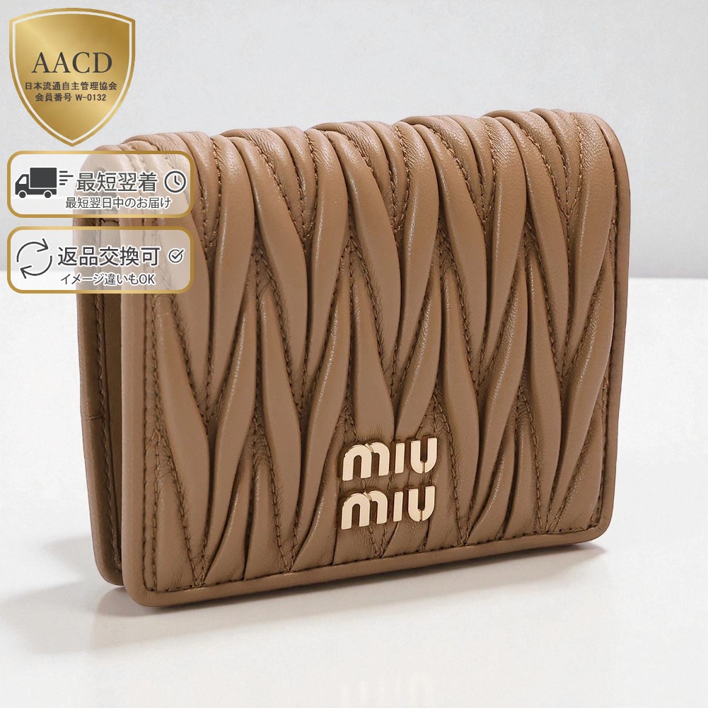 楽天市場】【ｸｰﾎﾟﾝ5%OFF】ミュウミュウ／MIU MIU 