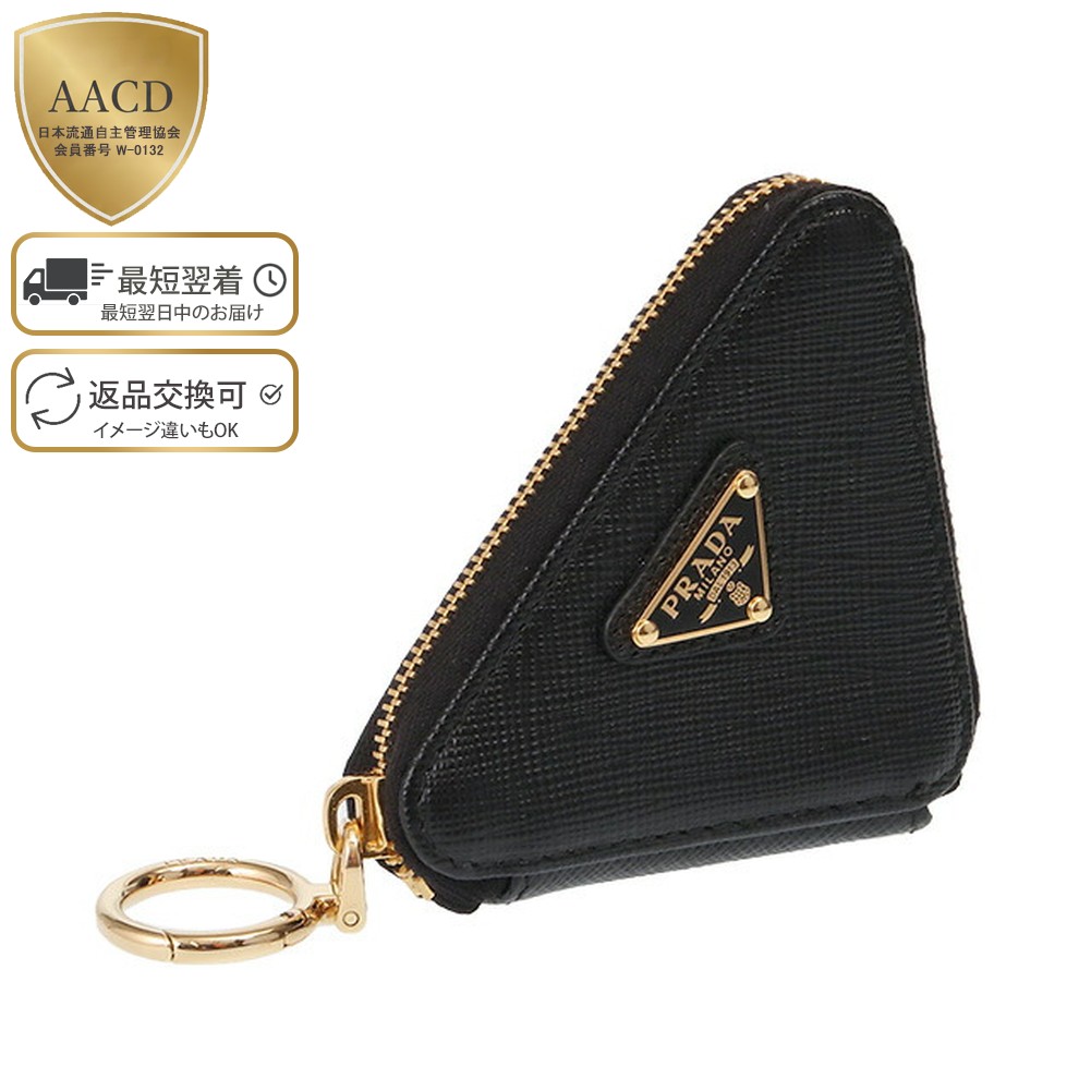 楽天市場】【ｸｰﾎﾟﾝ5%OFF】プラダ／PRADA 