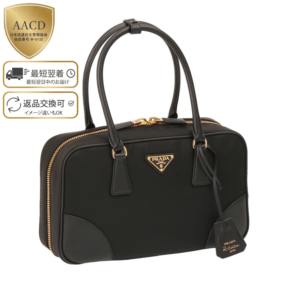 楽天市場】【ｸｰﾎﾟﾝ5%OFF】プラダ／PRADA