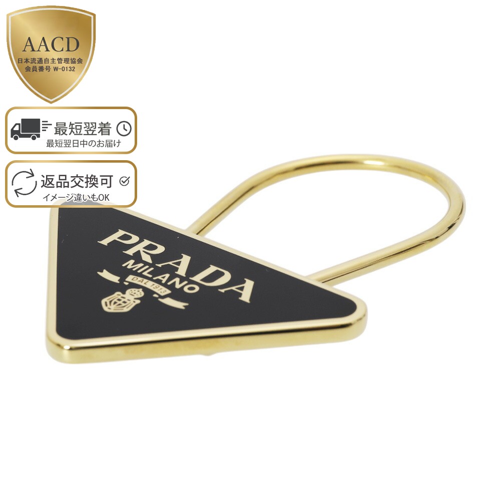 楽天市場】【ｸｰﾎﾟﾝ5%OFF】プラダ／PRADA ”エナメルメタル キーリング