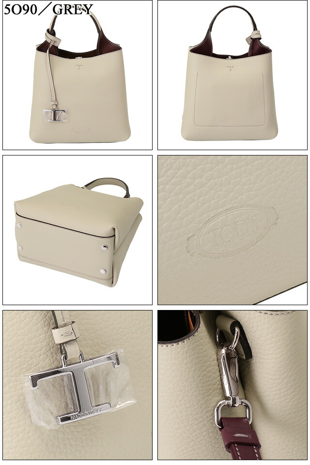 楽天市場】【ｸｰﾎﾟﾝ5%OFF】トッズ／TOD'S