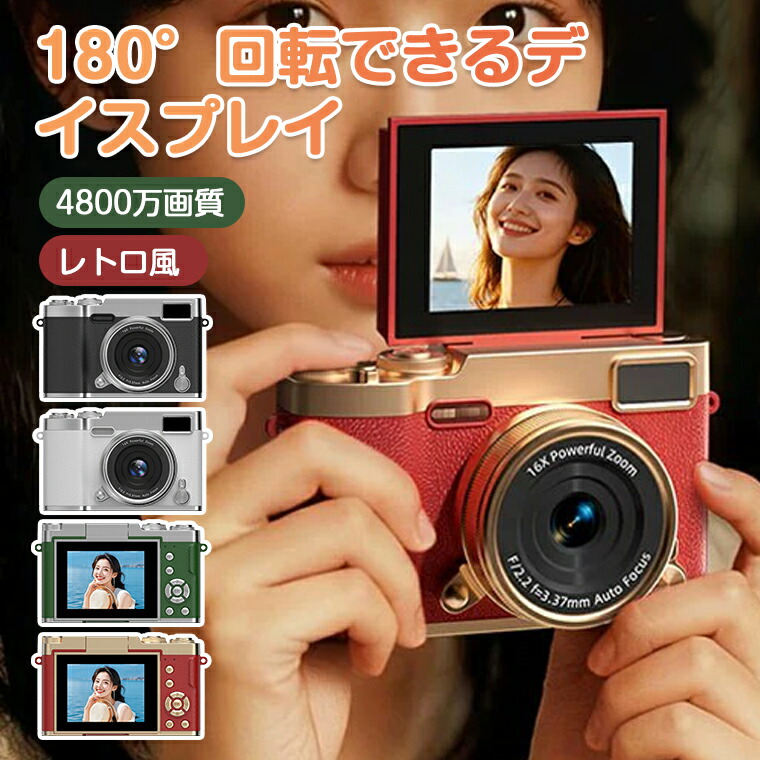 楽天市場】＼最大500円クーポン配布／【180回転レンズ・前後カメラ