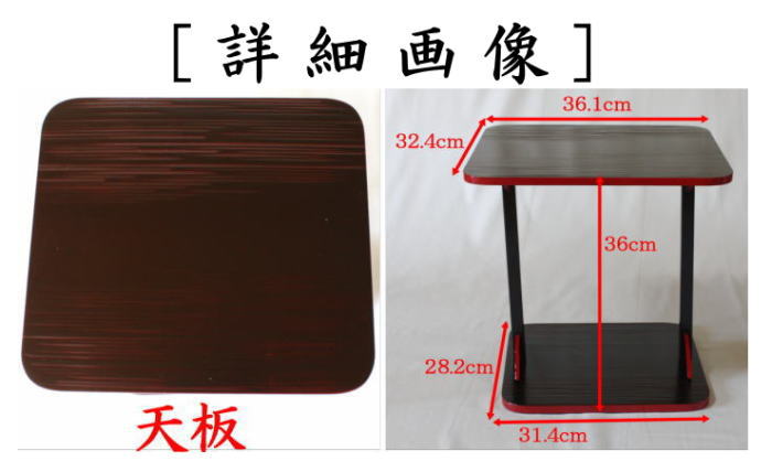 楽天市場】【茶器/茶道具 お棚】 小四方棚 即中斎好写し 中村宗悦作