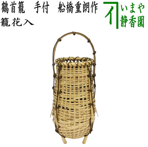 楽天市場】【茶器/茶道具 風炉釜（風炉用釜）】 小釜 筒釜 鬼鐶付 根来