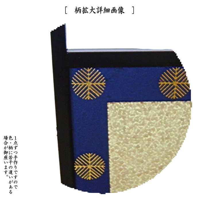 楽天市場】【茶器/茶道具 風炉先屏風】 風炉先 2尺4寸 唐松 上部透し