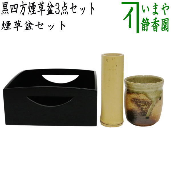 煙草盆　鶴　松蒔絵　茶道具　タバコ盆　アンティーク 古松鶴蒔絵煙草盆 文化遺産オンライン