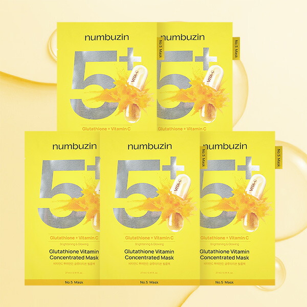 楽天市場】【3点セット】numbuzin ナンバーズイン 5番白玉グルタチオン