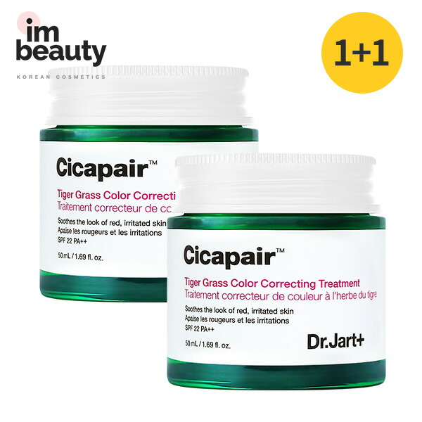 楽天市場】【1+1】Dr.Jart+ リニューアル リカバー シカペアタイガー