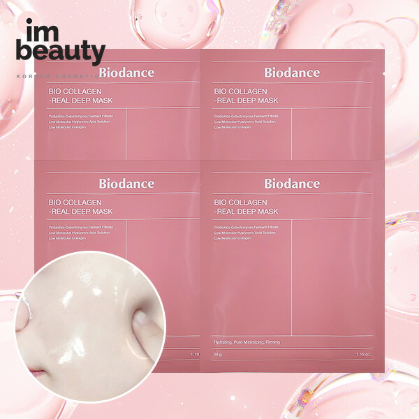 楽天市場】Biodance バイオコラーゲンリアルディープマスク 4枚 8枚 16