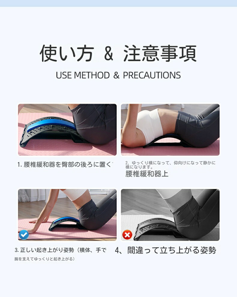 楽天市場】バックストレッチャー 背中 ストレッチ 腰 背筋 伸ばし 器具