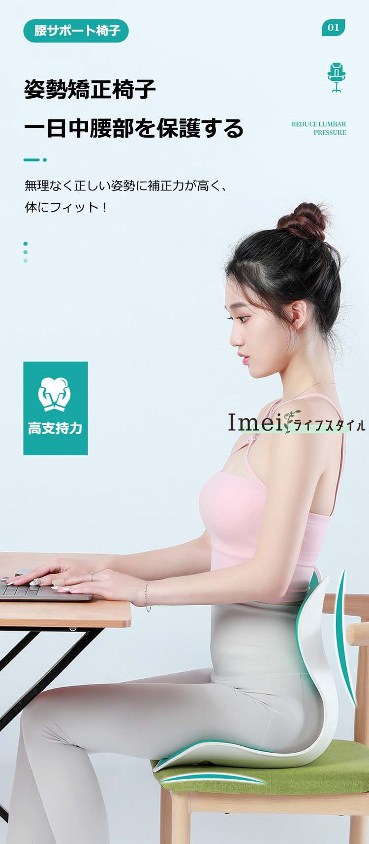 楽天市場】骨盤矯正 チェア 姿勢矯正 椅子 クッション 骨盤 グッズ