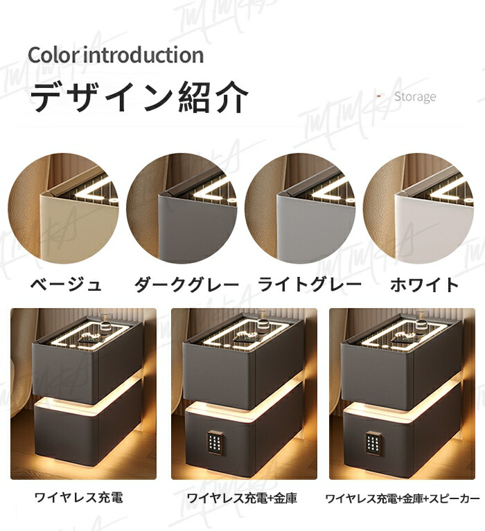 楽天市場】サイドテーブル ナイトテーブル 多機能 ワイヤレス充電機能